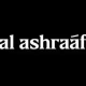 معمار الأشراف للتطوير العقاري